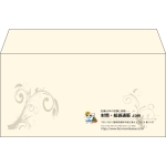 【既製品】洋長3(235x120mm)（〒枠なし）