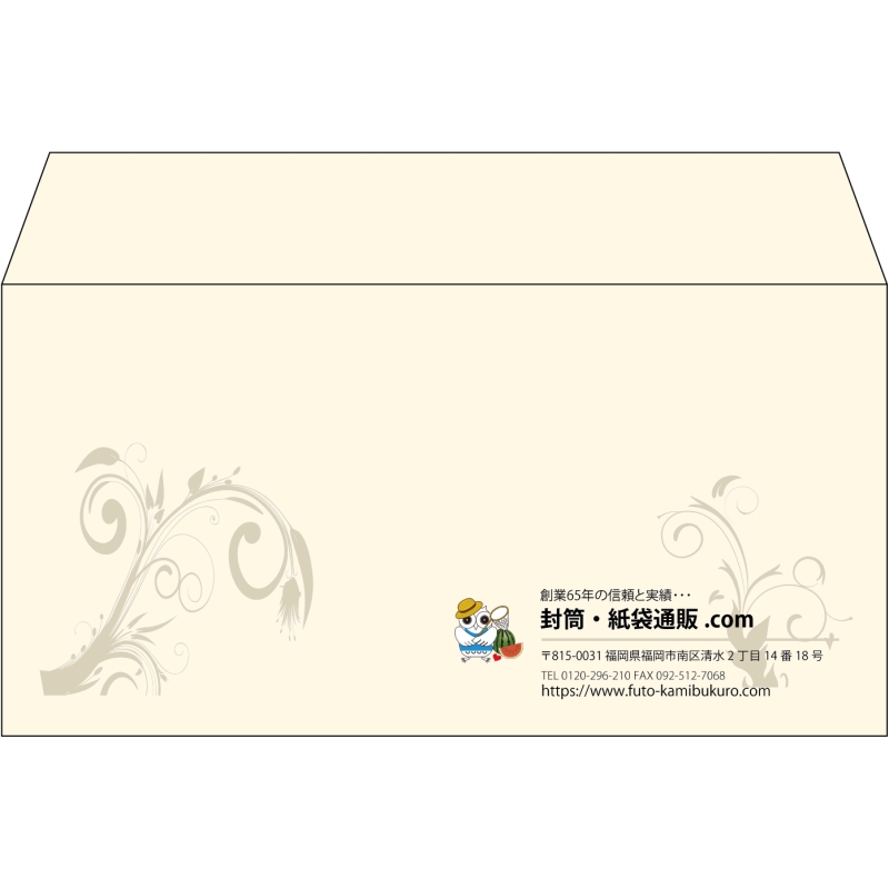 【既製品】洋長3(235x120mm)（〒枠なし）