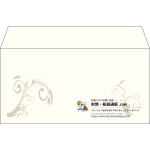【既製品】洋長3(235x120mm)（〒枠なし）