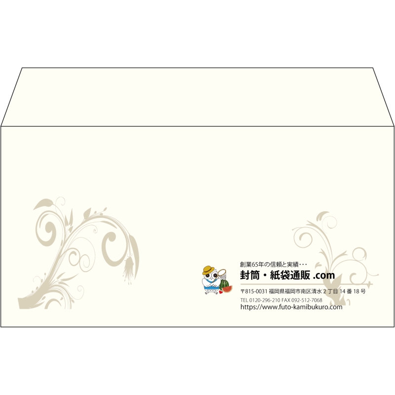 【既製品】洋長3(235x120mm)（〒枠なし）