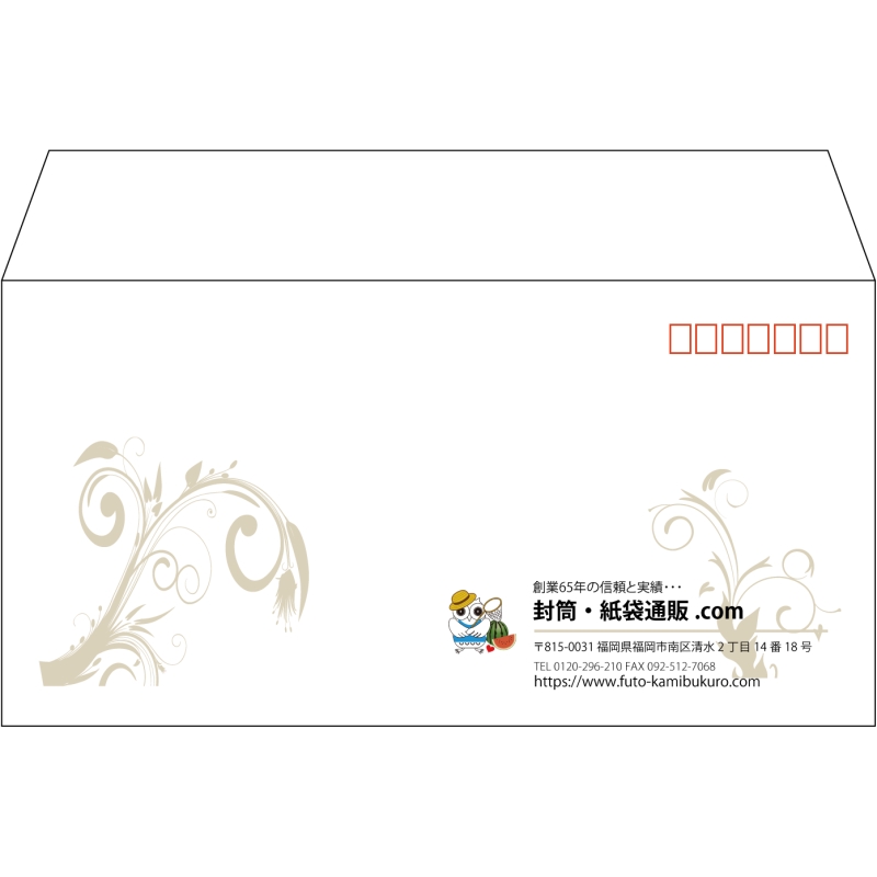 【既製品】洋長3(235x120mm)（〒枠あり）