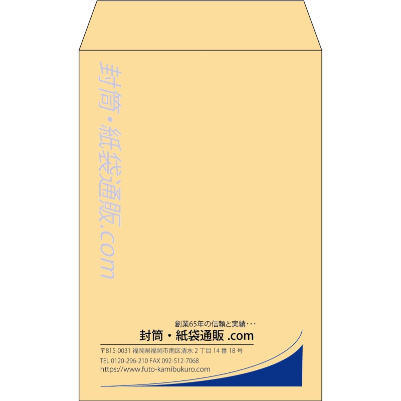 【既製品】角7(142x205mm)（〒枠なし）