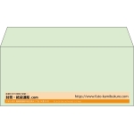 【既製品】洋4(235x105mm)（〒枠なし）