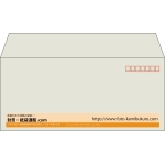 【既製品】洋4(235x105mm)（〒枠あり）