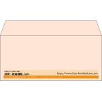 【既製品】洋4(235x105mm)（〒枠なし）