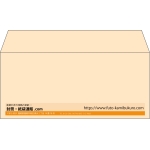 【既製品】洋4(235x105mm)（〒枠なし）
