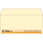【既製品】洋4(235x105mm)（〒枠なし）