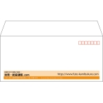 【既製品】洋4(235x105mm)（〒枠あり）