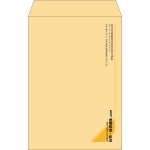 【既製品】角20(229x324mm)（〒枠なし）