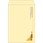 【既製品】角20(229x324mm)（〒枠なし）