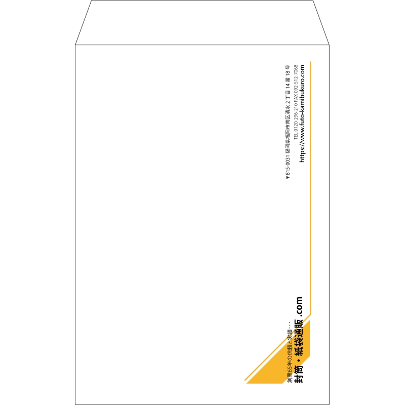 【既製品】角20(229x324mm)（〒枠なし）