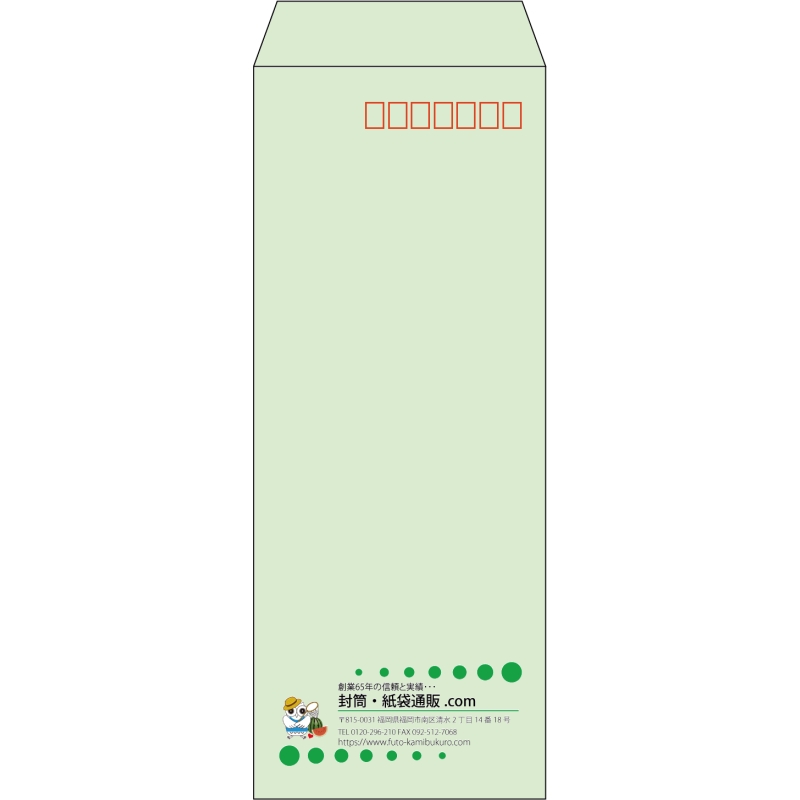 【既製品】長40(90x225mm)（〒枠あり）