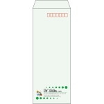 【既製品】長40(90x225mm)（〒枠あり）