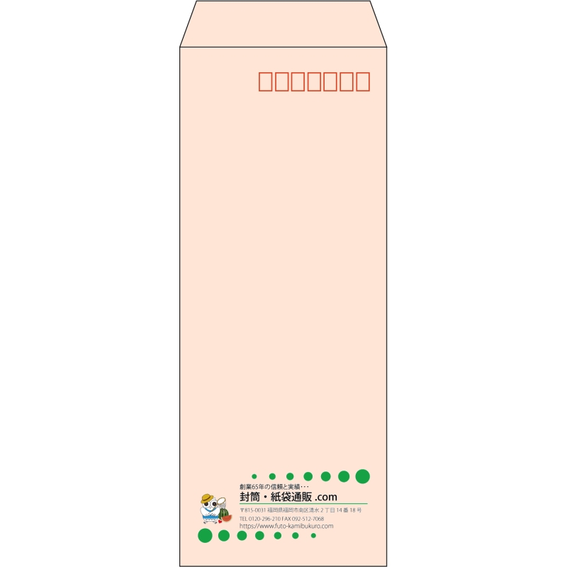 【既製品】長40(90x225mm)（〒枠あり）