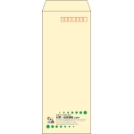 【既製品】長40(90x225mm)（〒枠あり）