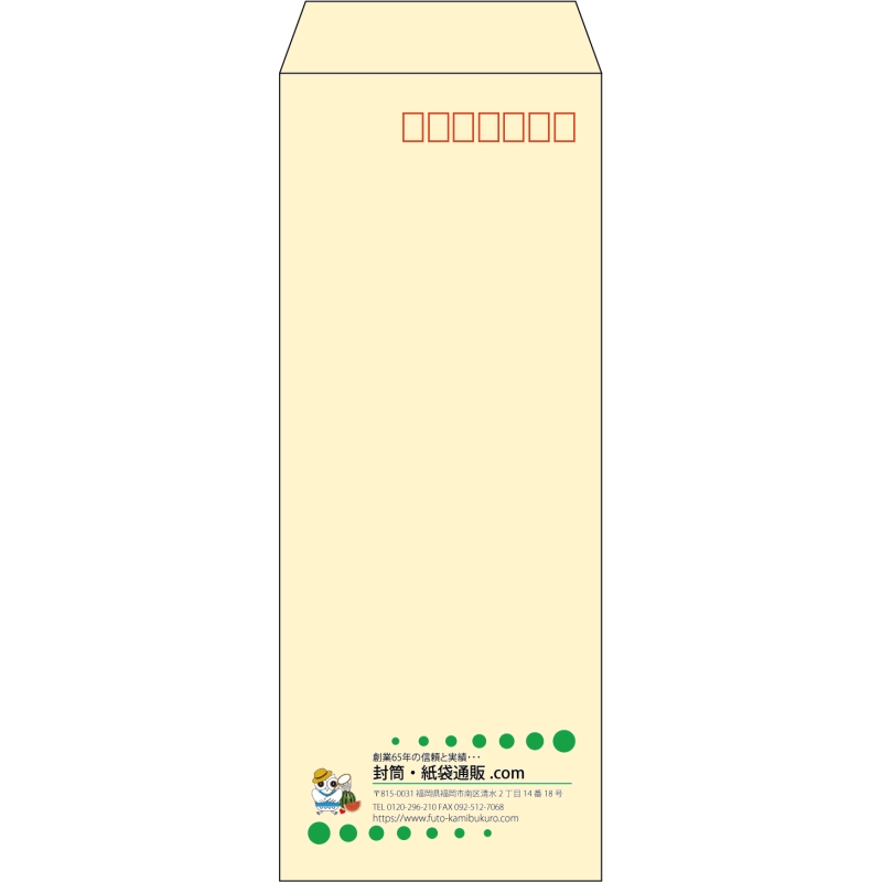 【既製品】長40(90x225mm)（〒枠あり）
