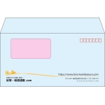 【既製品】洋長3窓付き(235x120mm)（〒枠あり）