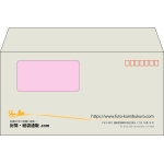 【既製品】洋長3窓付き(235x120mm)（〒枠あり）