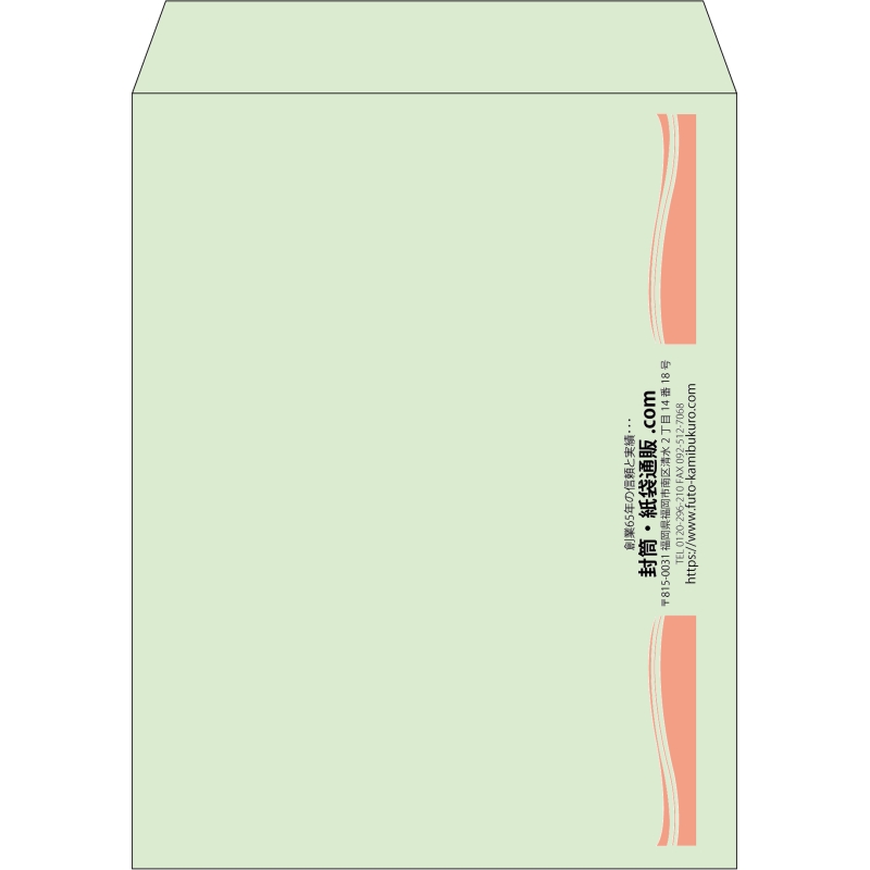 【既製品】角3(216x277mm)（〒枠なし）