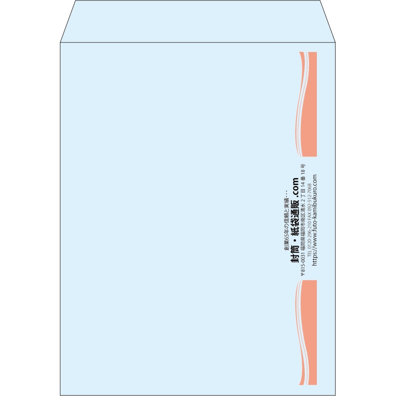 【既製品】角3(216x277mm)（〒枠なし）