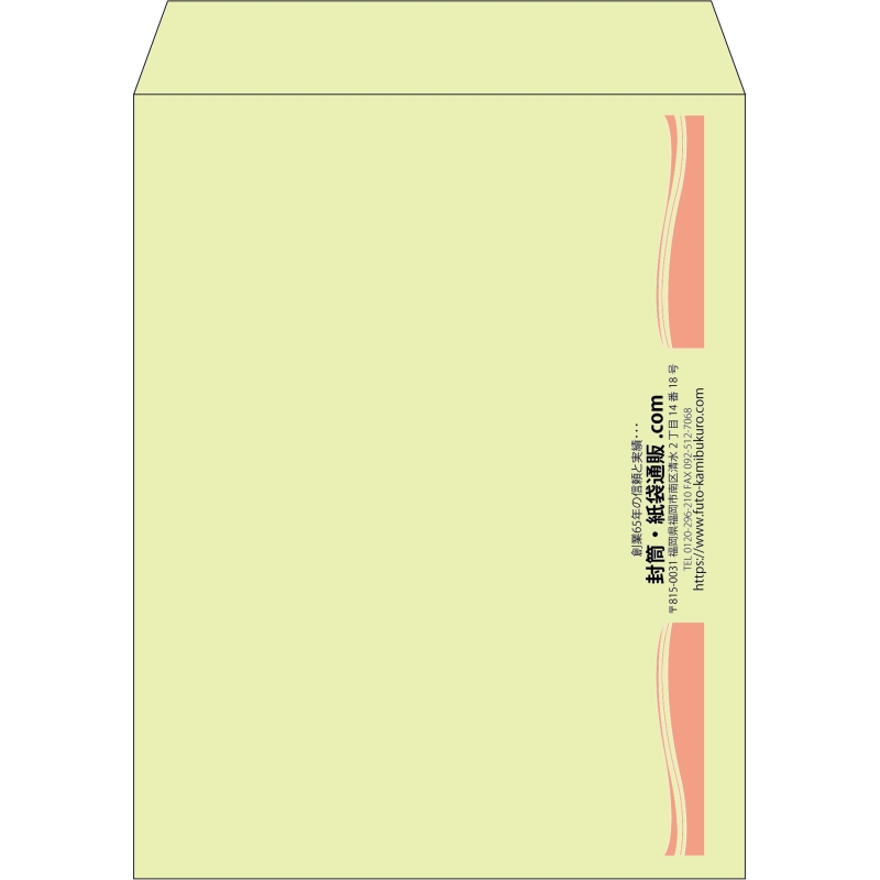 【既製品】角3(216x277mm)（〒枠なし）