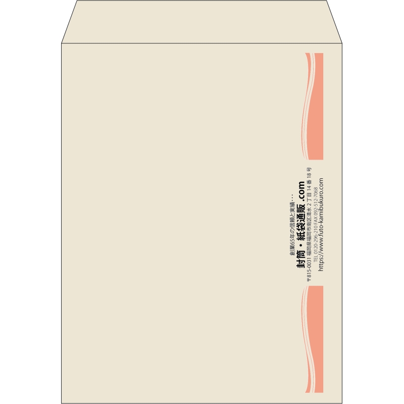 【既製品】角3(216x277mm)（〒枠なし）