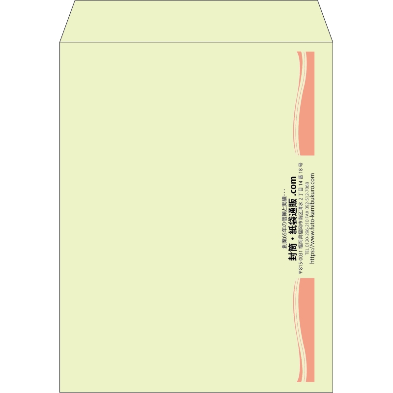 【既製品】角3(216x277mm)（〒枠なし）