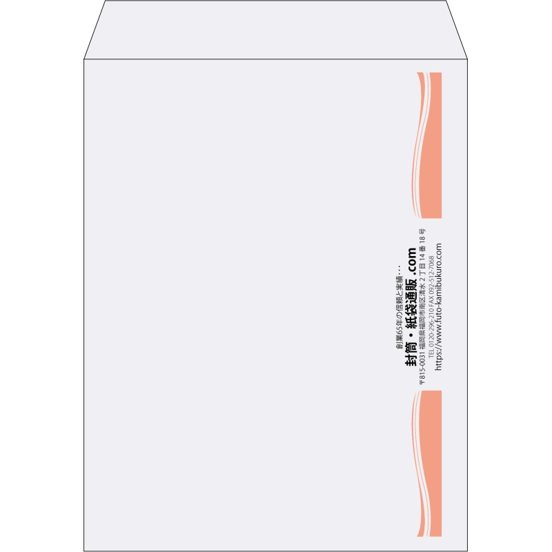 【既製品】角3(216x277mm)（〒枠なし）