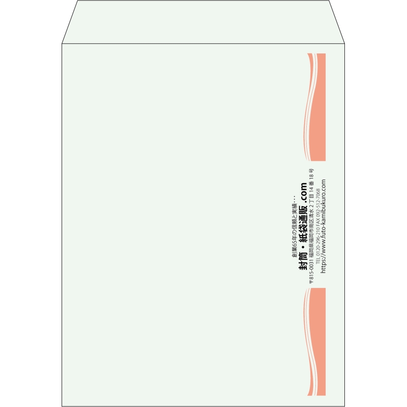 【既製品】角3(216x277mm)（〒枠なし）