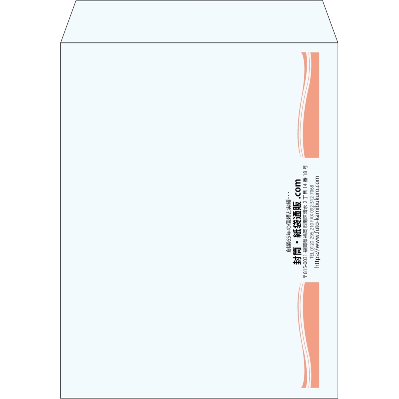 【既製品】角3(216x277mm)（〒枠なし）