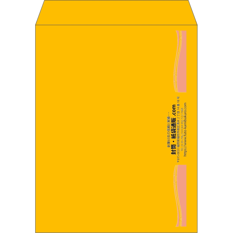 【既製品】角3(216x277mm)（〒枠なし）