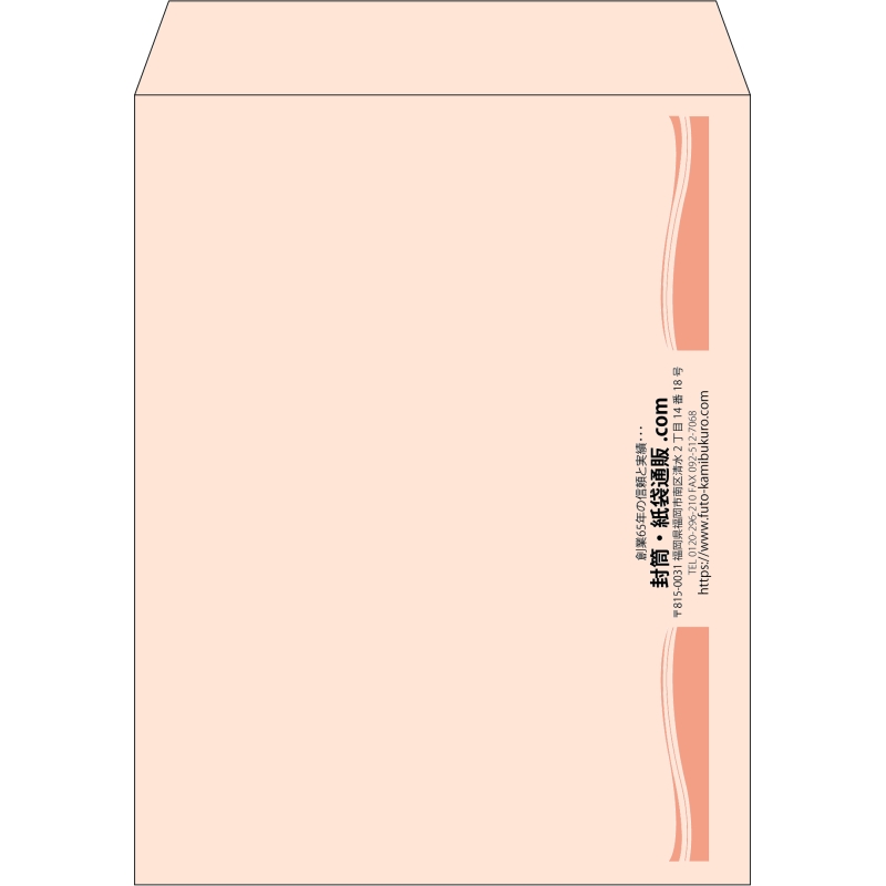 【既製品】角3(216x277mm)（〒枠なし）