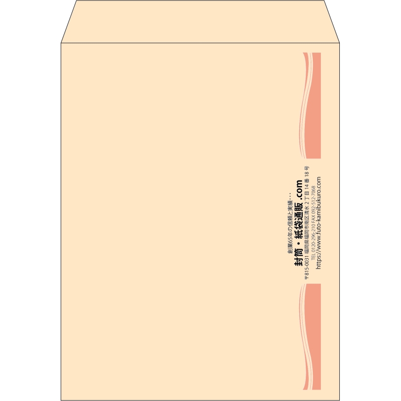 【既製品】角3(216x277mm)（〒枠なし）
