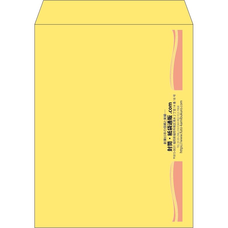 【既製品】角3(216x277mm)（〒枠なし）