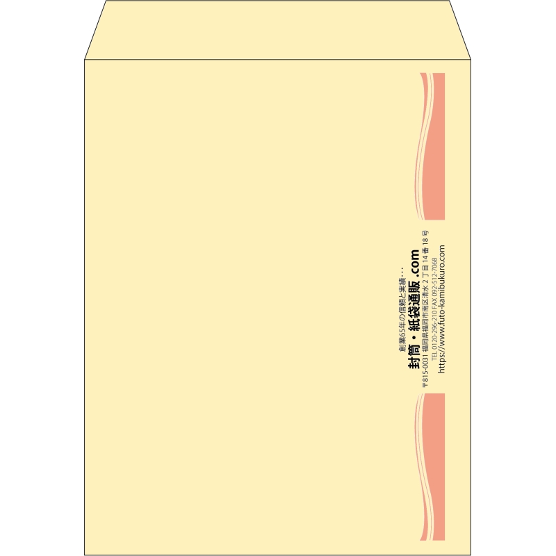 【既製品】角3(216x277mm)（〒枠なし）