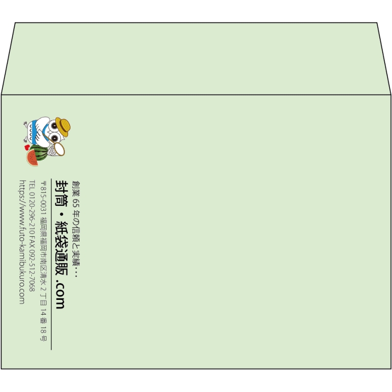 【既製品】洋2(162x114mm)（〒枠なし）