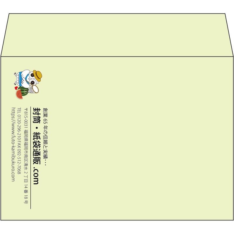 【既製品】洋2(162x114mm)（〒枠なし）