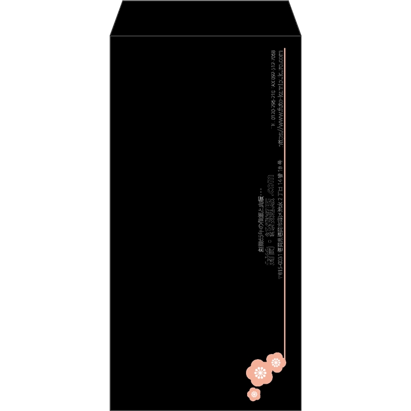 【既製品】長3(120x235mm)（〒枠なし）
