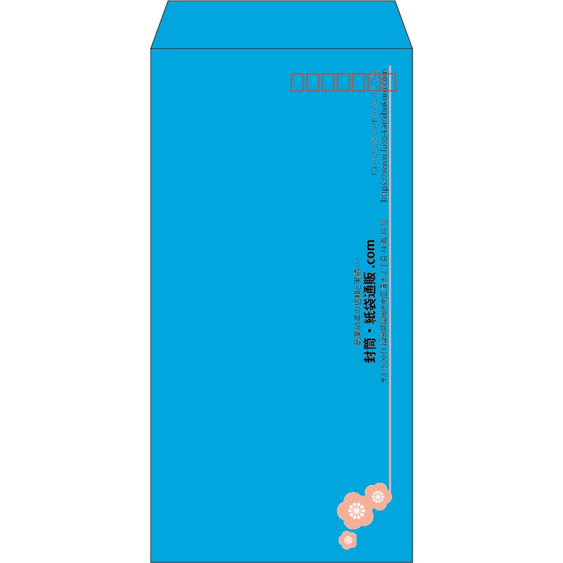 【既製品】長3(120x235mm)（〒枠あり）