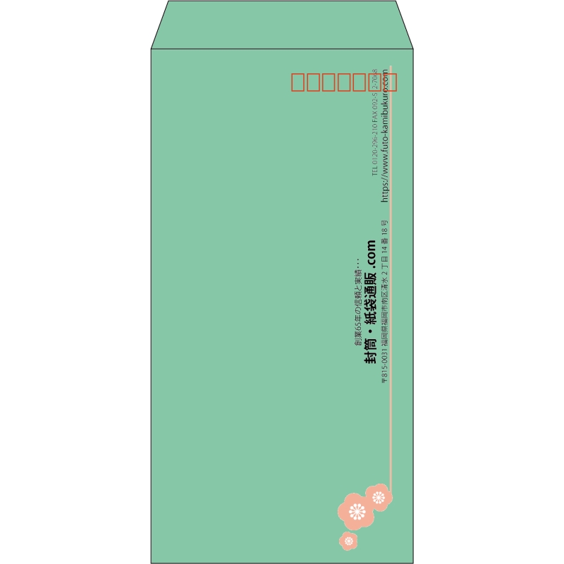 【既製品】長3(120x235mm)（〒枠あり）
