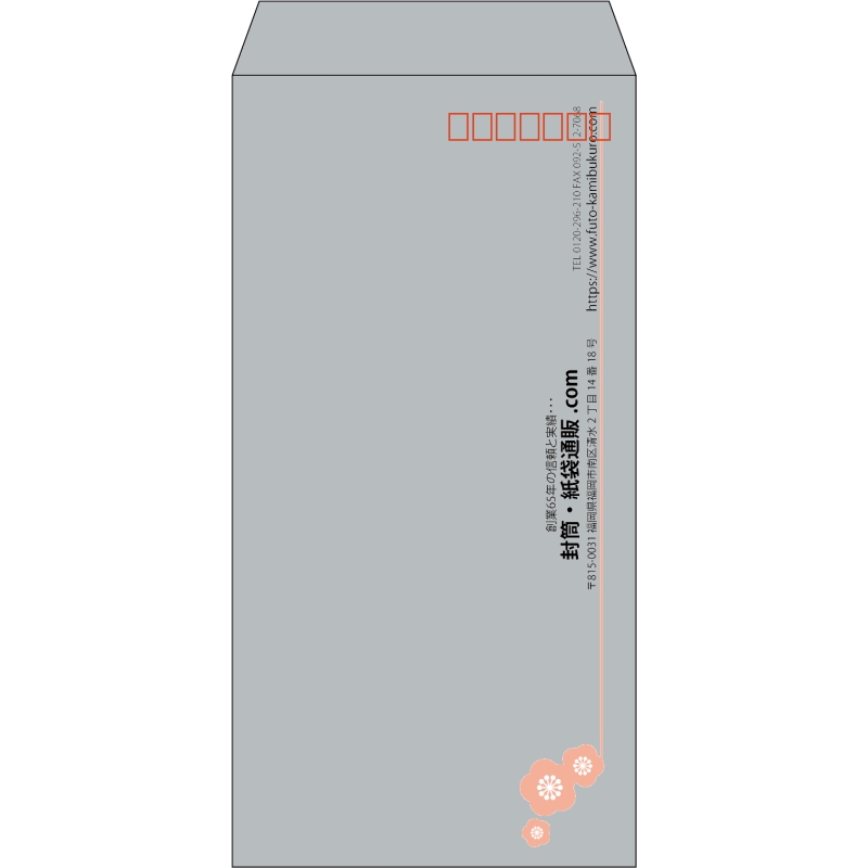 【既製品】長3(120x235mm)（〒枠あり）
