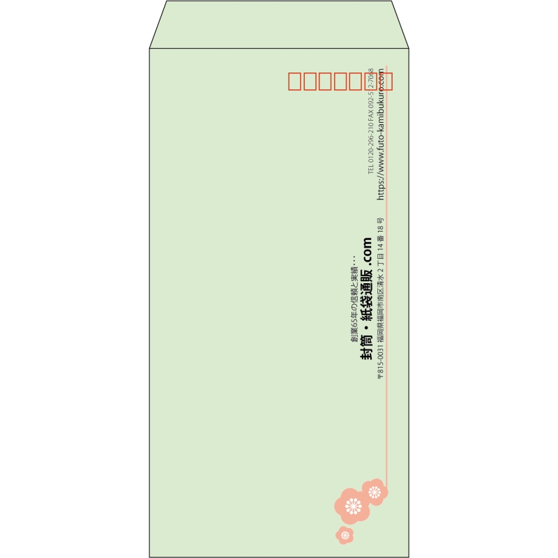 デザイン #h_rig_5