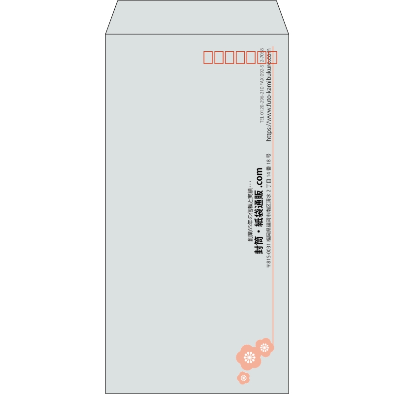 【既製品】長3(120x235mm)（〒枠あり）