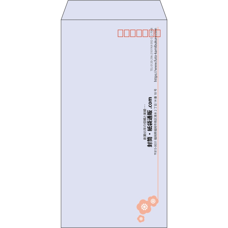 【既製品】長3(120x235mm)（〒枠あり）