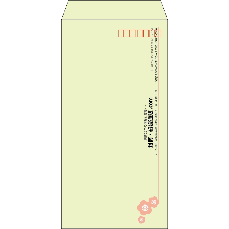 デザイン #h_rig_5