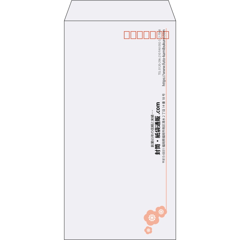 【既製品】長3(120x235mm)（〒枠あり）