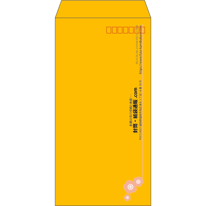 【既製品】長3(120x235mm)（〒枠あり）
