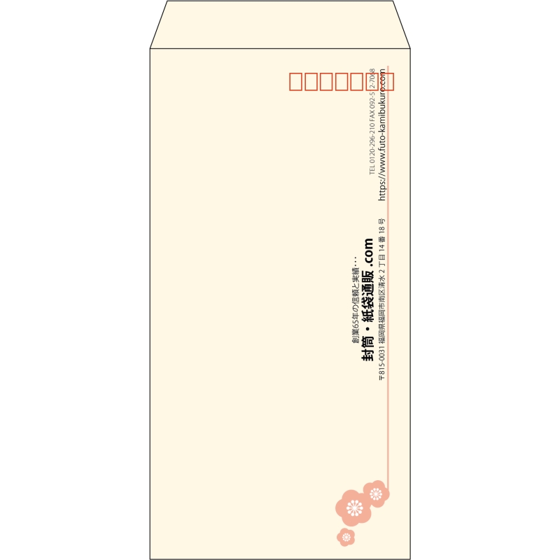 【既製品】長3(120x235mm)（〒枠あり）