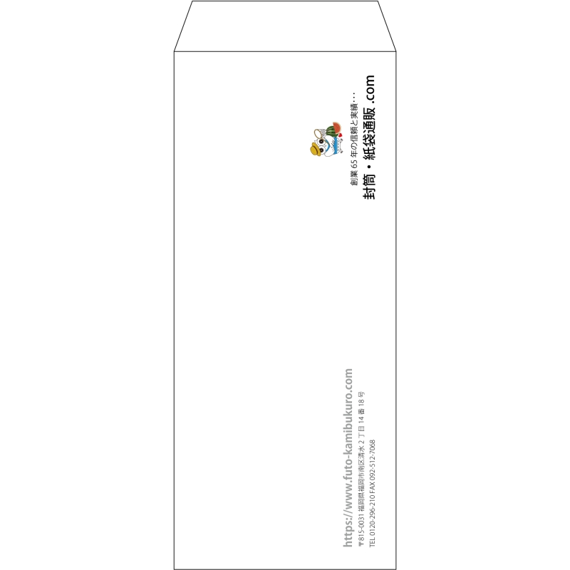 【既製品】長2(119x277mm)（〒枠なし）