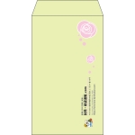 【既製品】角8(119x197mm)（〒枠なし）